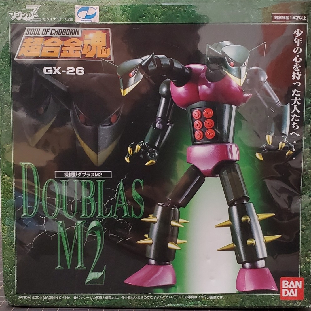 マジンガーZ 新品未開封 超合金魂 機械獣ダブラスM2 GX-26 バンダイ マジンガーZ 新品未開封 超合金魂 機械獣ダブラスM2 GX-26 バンダイ