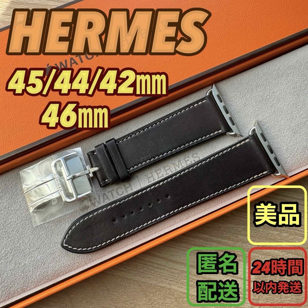 2277 Apple Watch エルメス エベンヌ ディプロイアント バックル 2277 Apple Watch エルメス エベンヌ ディプロイアント バックル