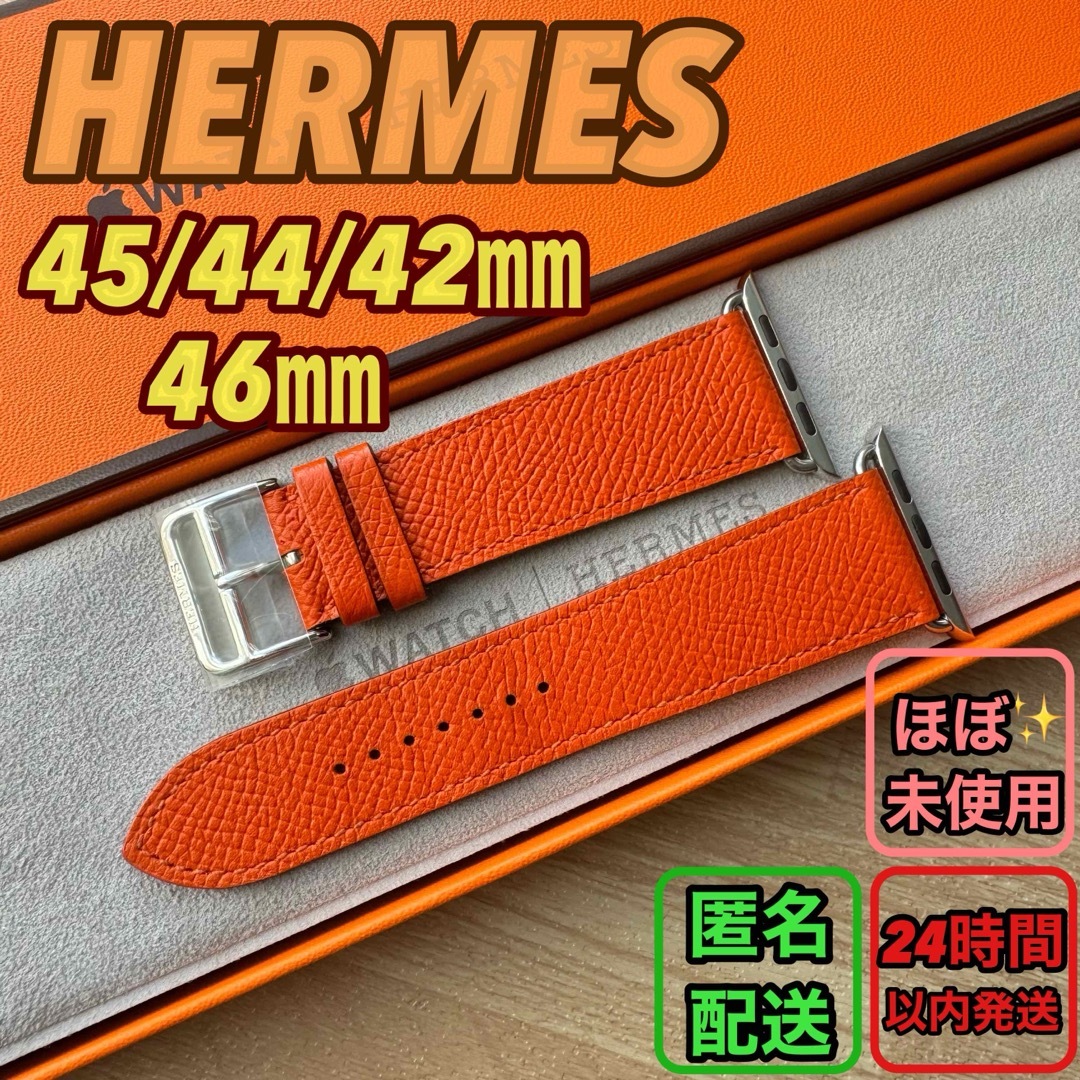 2276 Apple Watch エルメス オレンジ エプソン HERMES 時計 2276 Apple Watch エルメス オレンジ エプソン HERMES 時計