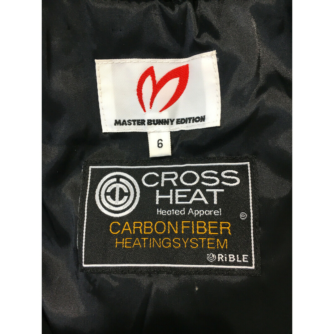 MASTER BUNNY EDITION - coco 中古 マスターバニーエディション MASTER BUNNY EDITION - coco 中古 マスターバニーエディション