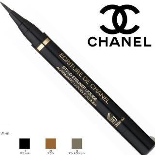 シャネル(CHANEL)の新品未開封品 シャネル・エクリチュール ドゥ シャネル ＃10(アイライナー)