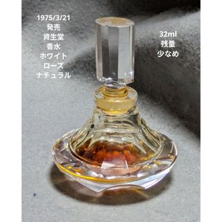 SHISEIDO (資生堂) - 廃盤☆SISEIDO 資生堂 シャンデュクール SHISEIDO (資生堂) - 廃盤☆SISEIDO 資生堂 シャンデュクール