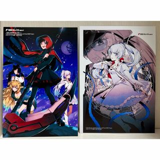 RWBY 氷雪帝国　1巻　2巻　メロンブックス　特典(その他)