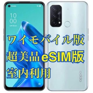 OPPO - ☆新品未開封☆OPPO A73オッポ ブルー4GB64GB/SIM OPPO - ☆新品未開封☆OPPO A73オッポ ブルー4GB64GB/SIM