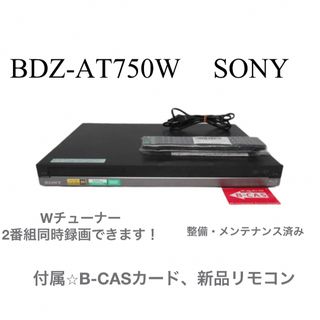 bdz-at950wのフリマアイテム一覧 bdz-at950wのフリマアイテム一覧