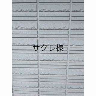 ジブリ(ジブリ)のサクレ様　専用　6点おまとめ(アニメ)