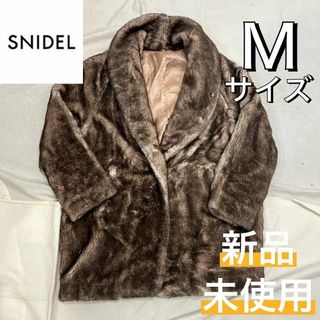 SNIDEL(毛皮/ファーコート)のフリマアイテム一覧 SNIDEL(毛皮/ファーコート)のフリマアイテム一覧