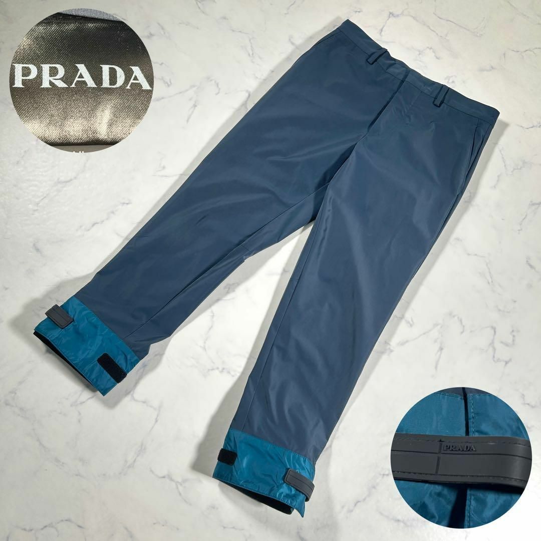 PRADA - 【極美品】PRADA プラダ バイカラーナイロンパンツ PRADA - 【極美品】PRADA プラダ バイカラーナイロンパンツ