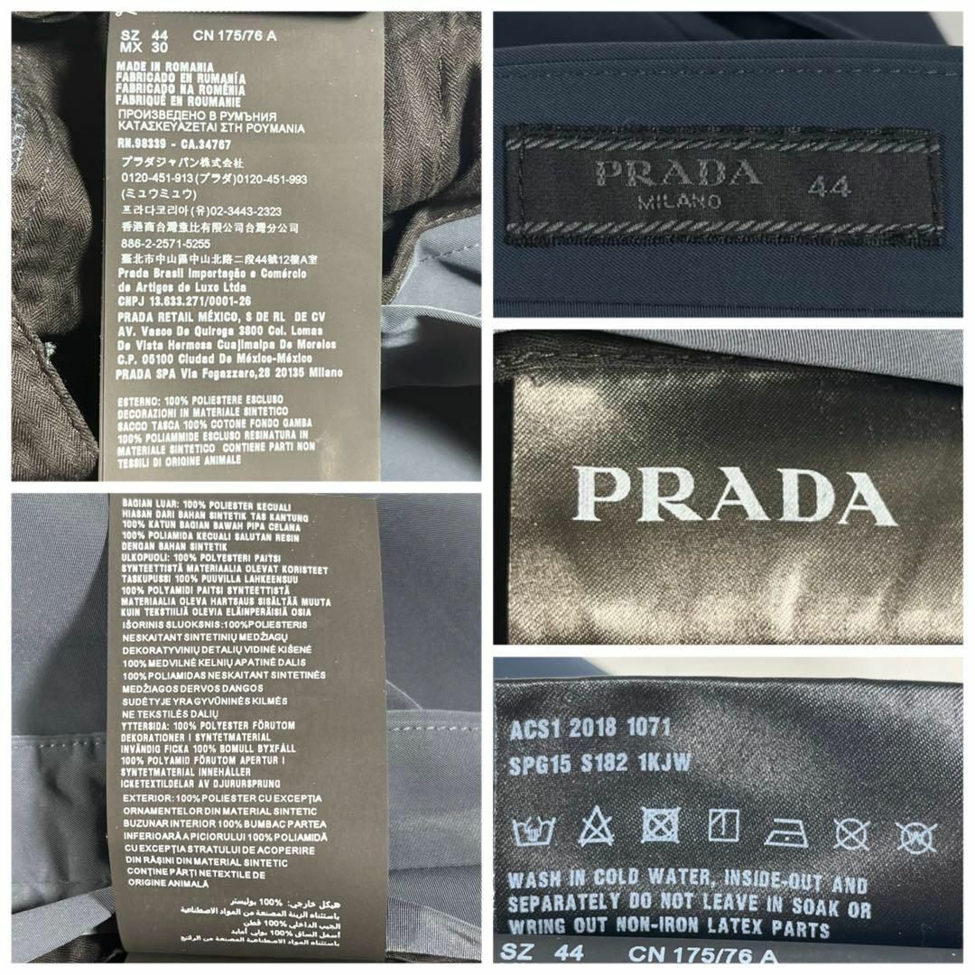 PRADA - 【極美品】PRADA プラダ バイカラーナイロンパンツ PRADA - 【極美品】PRADA プラダ バイカラーナイロンパンツ
