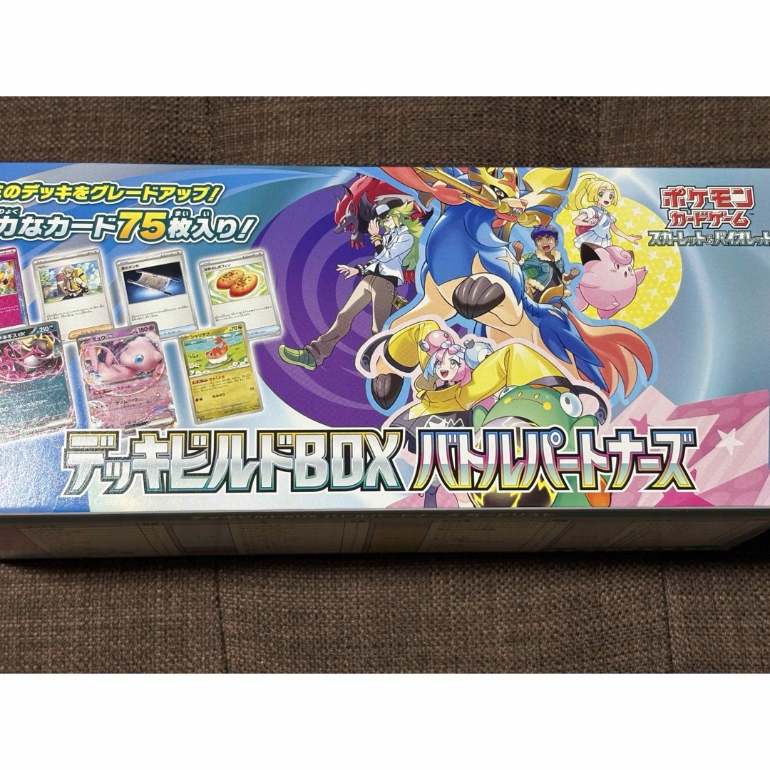 ポケモン - ポケモンカード バトルパートナーズ デッキビルド ポケモン - ポケモンカード バトルパートナーズ デッキビルド
