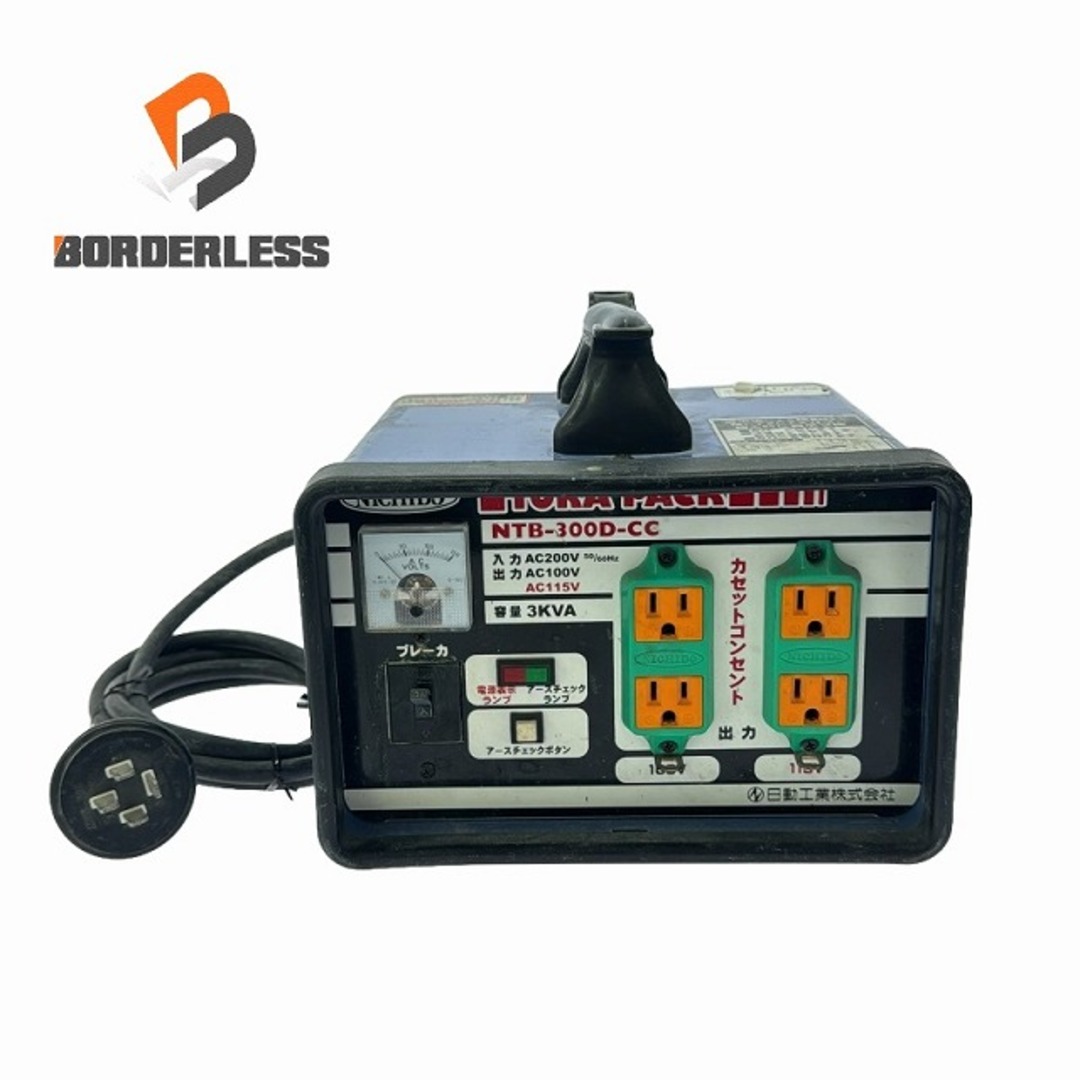☆中古品☆NICHIDO 日動工業 降圧専用トランス NTB-300D-CC 単相 ☆中古品☆NICHIDO 日動工業 降圧専用トランス NTB-300D-CC 単相