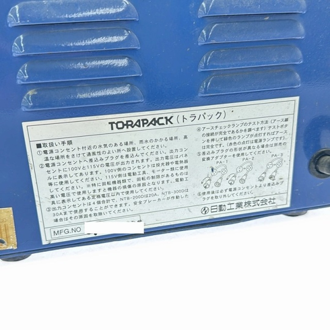 ☆中古品☆NICHIDO 日動工業 降圧専用トランス NTB-300D-CC 単相 ☆中古品☆NICHIDO 日動工業 降圧専用トランス NTB-300D-CC 単相