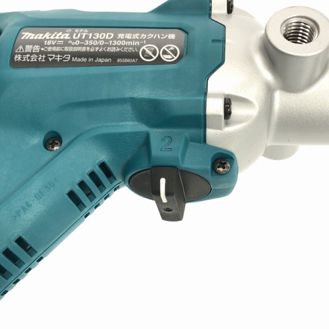 Makita - ☆未使用品☆makita マキタ 18V 充電式カクハン機 Makita - ☆未使用品☆makita マキタ 18V 充電式カクハン機