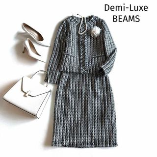 Demi-Luxe BEAMS(スーツ)のフリマアイテム一覧 Demi-Luxe BEAMS(スーツ)のフリマアイテム一覧