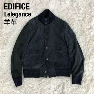 EDIFICE(レザージャケット)のフリマアイテム一覧 EDIFICE(レザージャケット)のフリマアイテム一覧