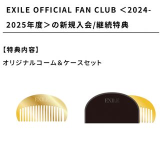 EXILE - ☆激レア☆TAKAHIROプロデュースシルバーリング☆の通販 EXILE - ☆激レア☆TAKAHIROプロデュースシルバーリング☆の通販