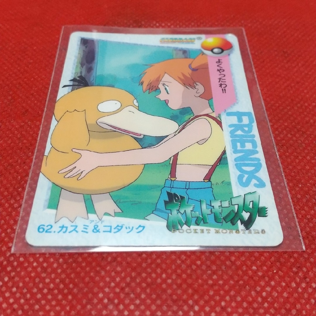 新しいスタイル BANDAI ポケモンアニメコレクションカードNo.62カスミ - シングルカード