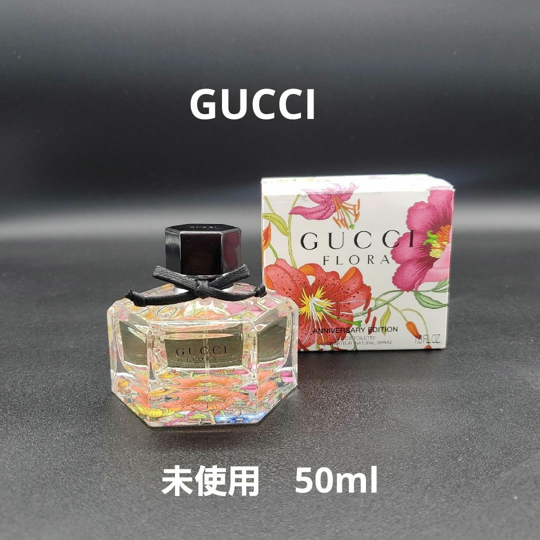 GUCCI グッチ フローラ アニバーサリーエディション GUCCI グッチ フローラ アニバーサリーエディション