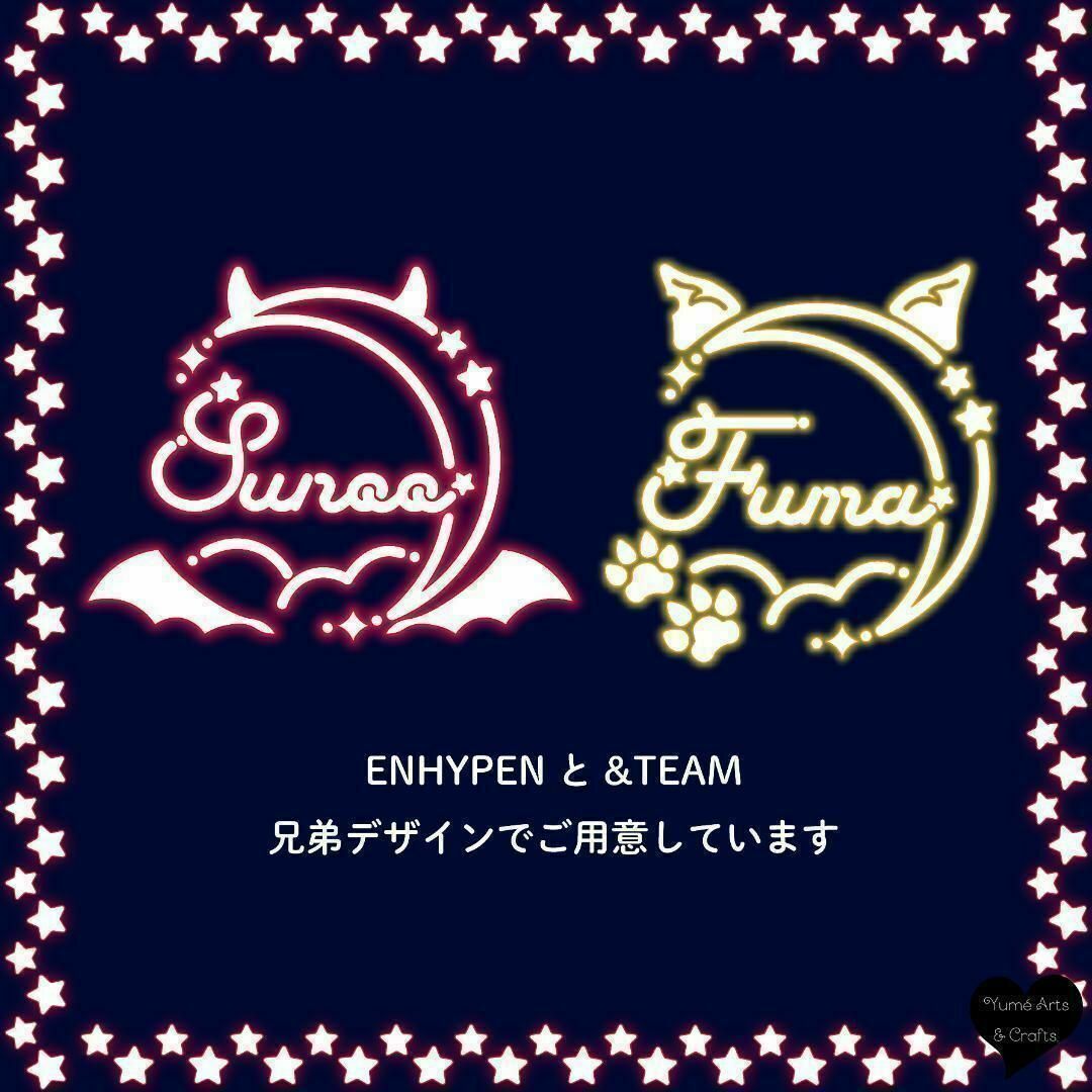 ジョンウォン•オーロラ】enhypen ペンライトステッカー ジョンウォン•オーロラ】enhypen ペンライトステッカー