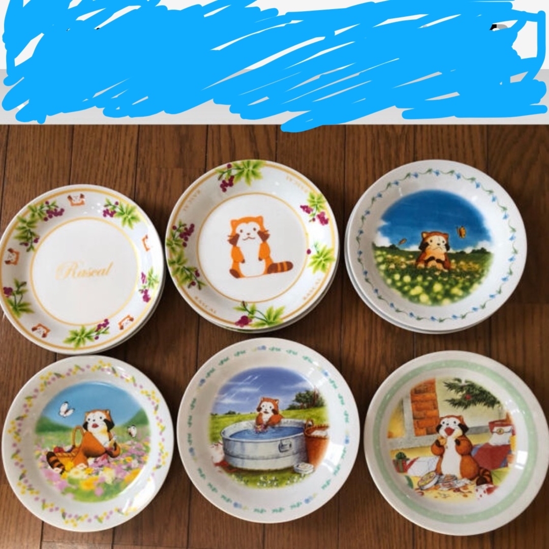 山崎製パン(ヤマザキセイパン)のラスカルの皿2枚 インテリア/住まい/日用品のキッチン/食器(食器)の商品写真
