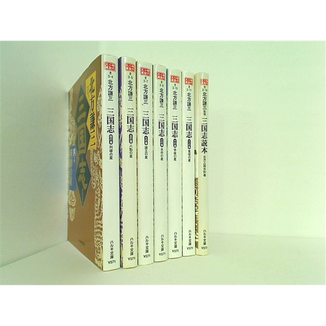 三国志 ハルキ文庫 時代小説文庫 北方 謙三 4巻-5巻,7巻-8巻,10巻-11巻,三国志読本 北方三国志別巻 。 エンタメ/ホビーの本(その他)の商品写真