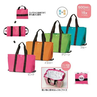 【新品】バウンスカラー　レジャー＆レジ保冷温エコバッグ(エコバッグ)