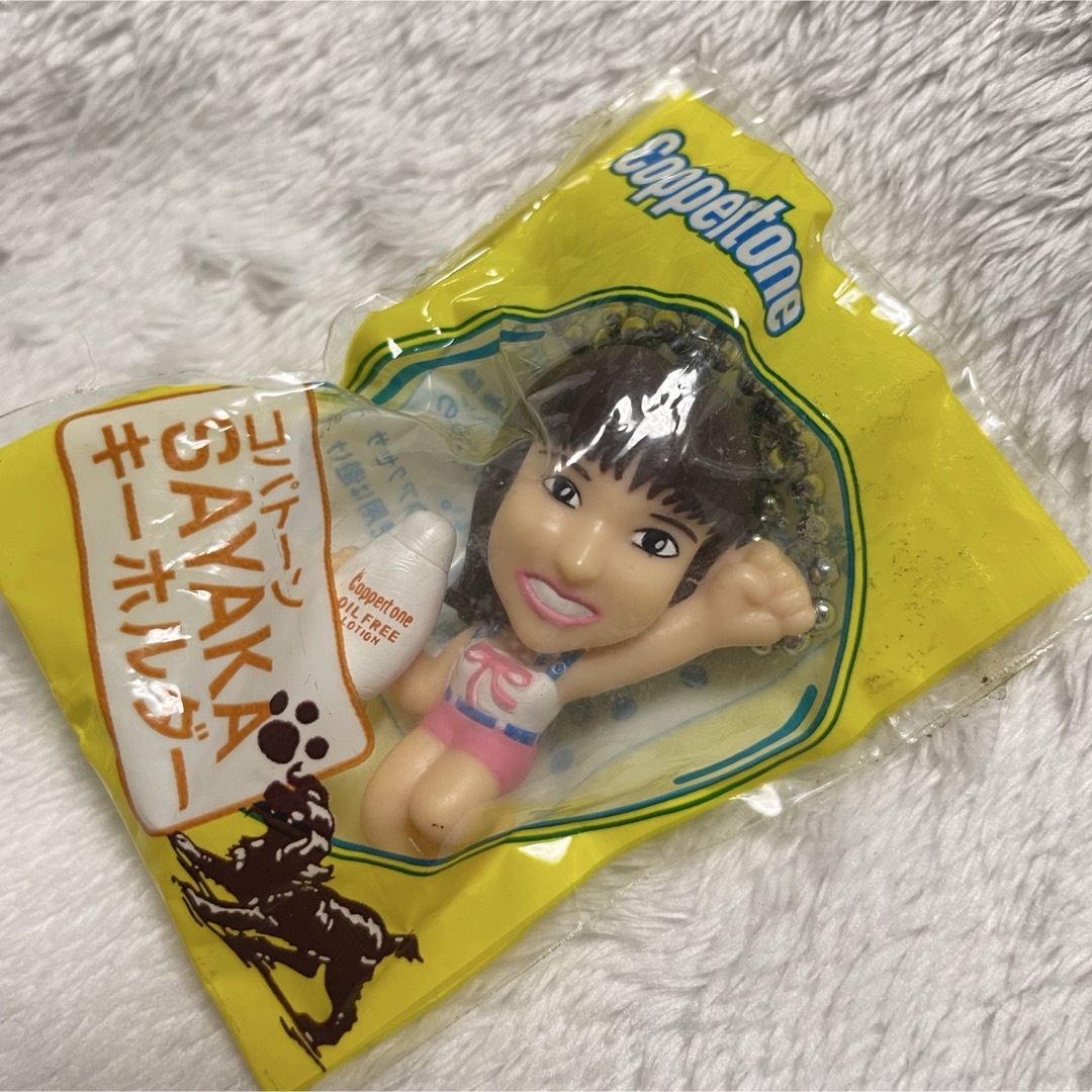 神田沙也加 コパトーン SAYAKA キーホルダー 神田沙也加 コパトーン SAYAKA キーホルダー