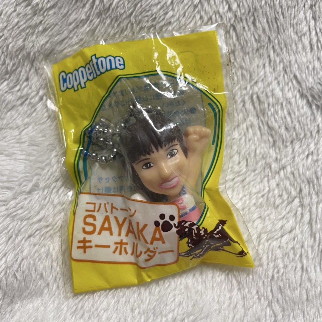 神田沙也加 コパトーン SAYAKA キーホルダー 神田沙也加 コパトーン SAYAKA キーホルダー