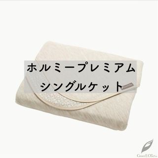 Grant E One's(寝具)のフリマアイテム一覧 Grant E One's(寝具)のフリマアイテム一覧