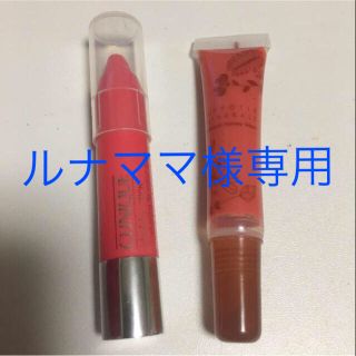 クリニーク(CLINIQUE)の他の方は購入をお控え下さい。(リップグロス)