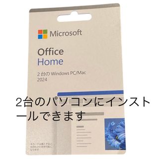 マイクロソフト(Microsoft)のMicrosoft OFFICE HOME 2024 (その他)