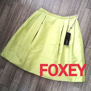 FOXEY - ◎出品9月21日まで◎フォクシー スカート パール FOXEY - ◎出品9月21日まで◎フォクシー スカート パール