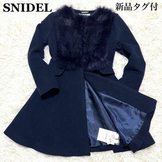 SNIDEL(毛皮/ファーコート)のフリマアイテム一覧 SNIDEL(毛皮/ファーコート)のフリマアイテム一覧