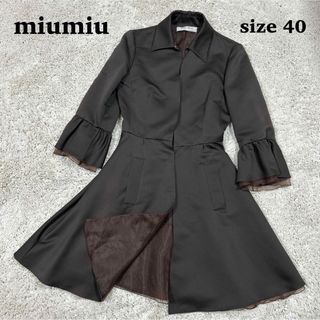 MIU MIU(スプリングコート)のフリマアイテム一覧 MIU MIU(スプリングコート)のフリマアイテム一覧