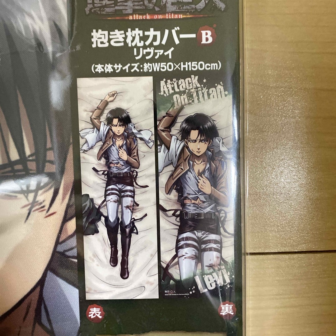 講談社 - 進撃の巨人 抱き枕カバー B リヴァイ 兵長の通販 by 講談社 - 進撃の巨人 抱き枕カバー B リヴァイ 兵長の通販 by