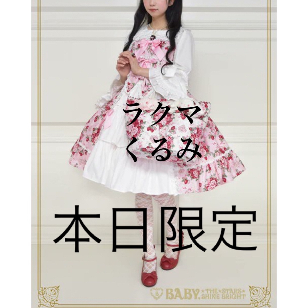 BABY,THE STARS SHINE BRIGHT - BABY シュガーブーケ~永遠の BABY,THE STARS SHINE BRIGHT - BABY シュガーブーケ~永遠の