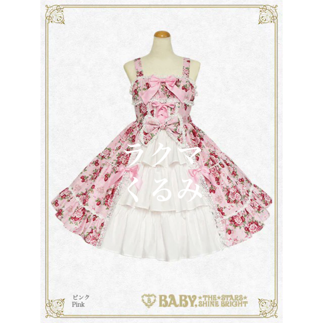 BABY,THE STARS SHINE BRIGHT - BABY シュガーブーケ~永遠の BABY,THE STARS SHINE BRIGHT - BABY シュガーブーケ~永遠の