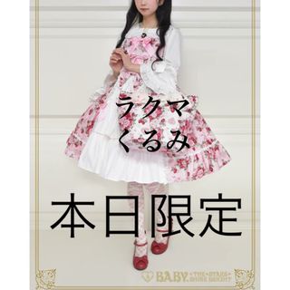 BABY, スローモーションブーケⅠ型JSK KC 生成り BABY, スローモーションブーケⅠ型JSK KC 生成り