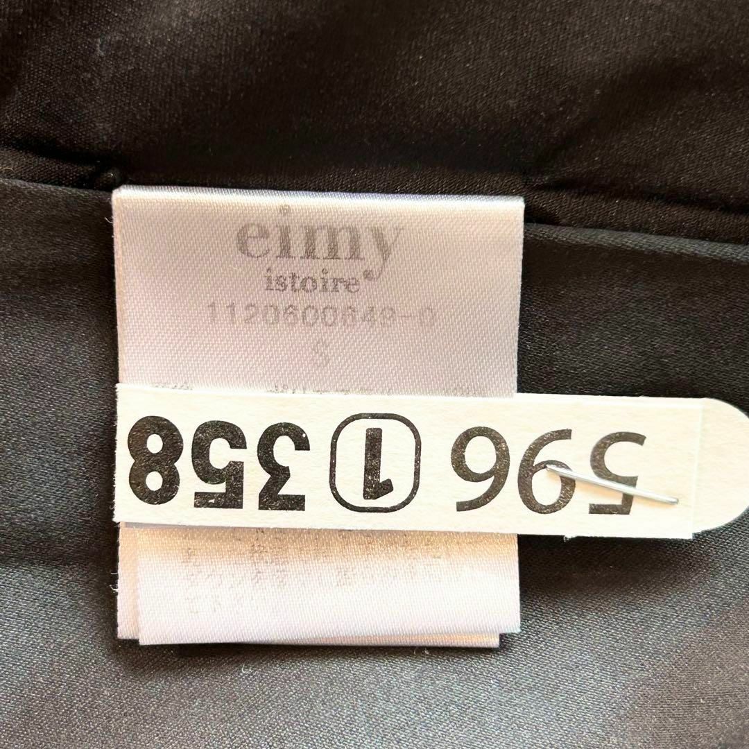 eimy istoire - 【エイミーイストワール】✨️クリーニング済美 eimy istoire - 【エイミーイストワール】✨️クリーニング済美