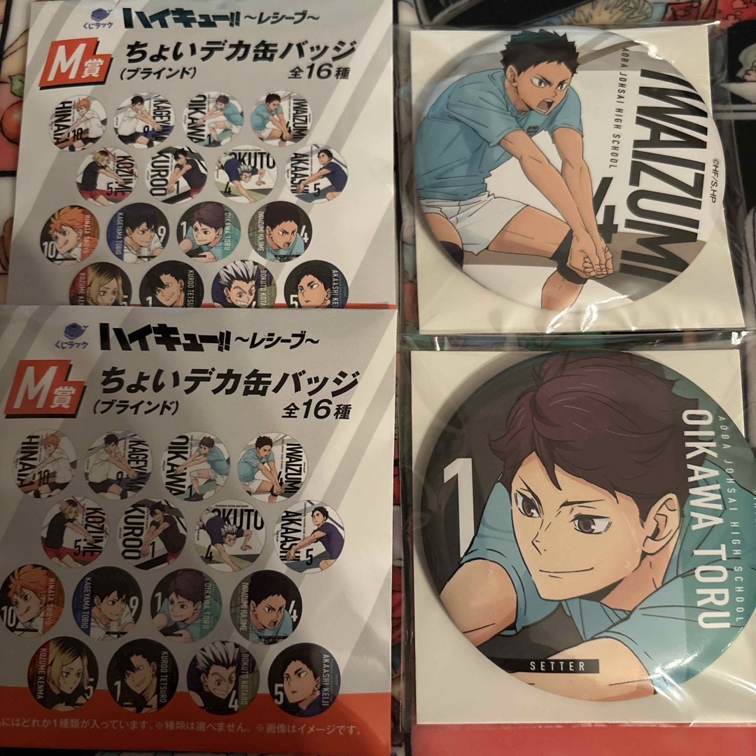 ハイキュー‼︎ くじラック ちょいデカ缶バッジ 及川徹 岩泉一 青葉城西 エンタメ/ホビーのアニメグッズ(バッジ/ピンバッジ)の商品写真