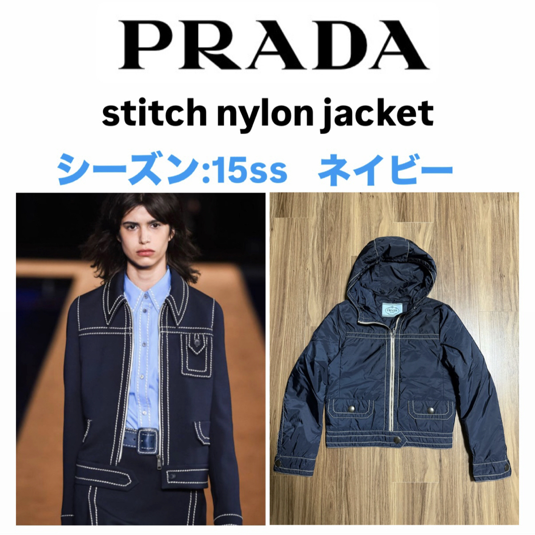 PRADA - PRADA 15ss stitch nylon jacketの通販 by RAM shop PRADA - PRADA 15ss stitch nylon jacketの通販 by RAM shop