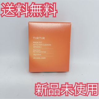 TIRTIR - ティルティル TIRTIR クッションファンデ ポーチ付き 24N LATTEの通販 by kaanaa's shop|ティルティル ならラクマ TIRTIR - ティルティル TIRTIR クッションファンデ ポーチ付き 24N LATTEの通販 by kaanaa's shop|ティルティル ならラクマ
