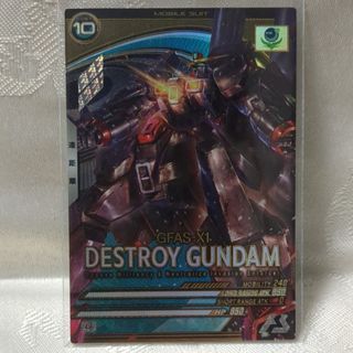 アーセナルベース デスティニーガンダムシークレットSP-SEC アーセナルベース デスティニーガンダムシークレットSP-SEC