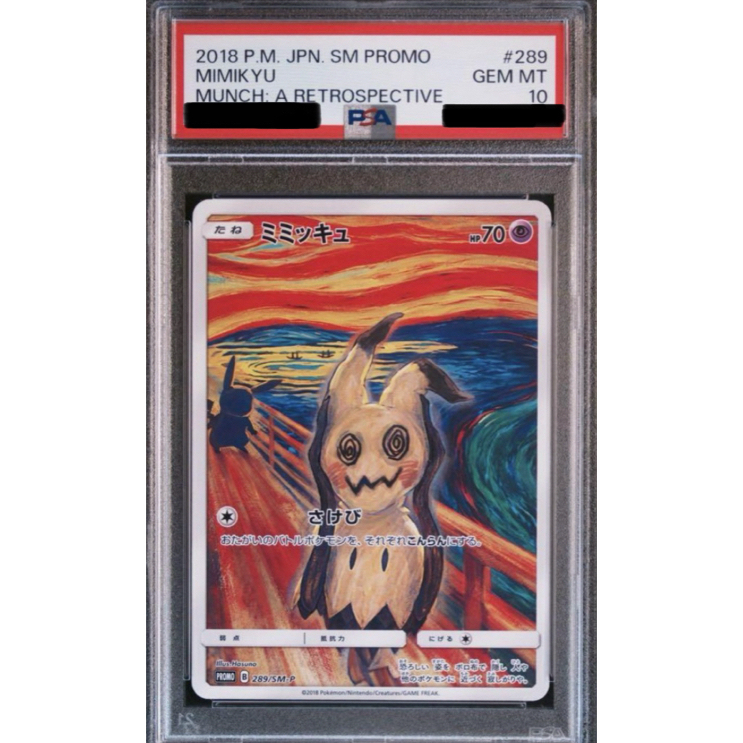 最安値ポケモンカード テラスタルフェス ex BOX シュリンク付き 最安値ポケモンカード テラスタルフェス ex BOX シュリンク付き