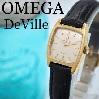 130 OMEGA DeVille 時計 自動巻き スクエア レディースデビル 130 OMEGA DeVille 時計 自動巻き スクエア レディースデビル