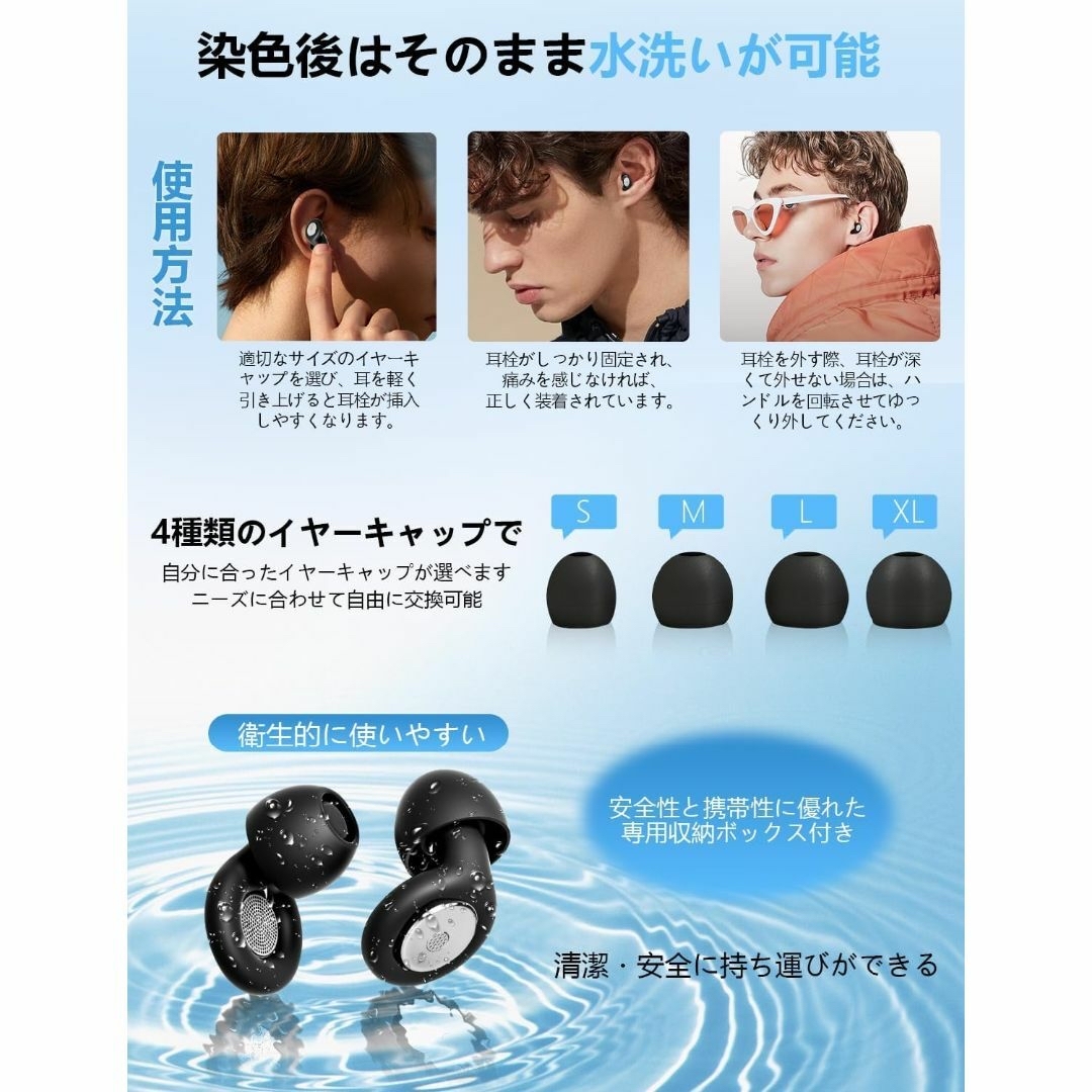 耳栓 完全遮音 55db低減 ノイズキャンセリング 睡眠用イヤホン 仕事用/勉強 スマホ/家電/カメラのオーディオ機器(その他)の商品写真