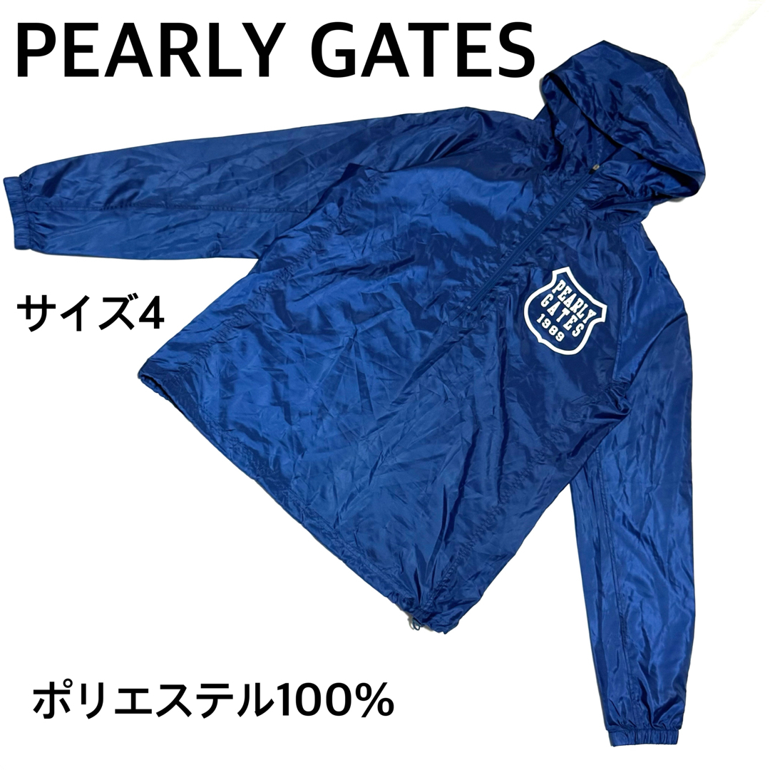 PEARLY GATES パーリーゲイツ フード付き薄手ジャケット サイズ4 PEARLY GATES パーリーゲイツ フード付き薄手ジャケット サイズ4