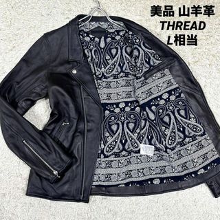 MFG BY Freedom フリーダム タグ付き シングルライダース MFG BY Freedom フリーダム タグ付き シングルライダース