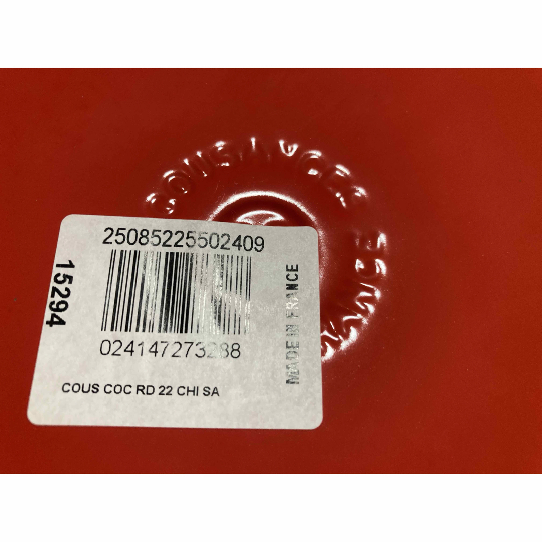 LE CREUSET - 未使用新品 クーザンス ココットロンド 22 LE CREUSET - 未使用新品 クーザンス ココットロンド 22