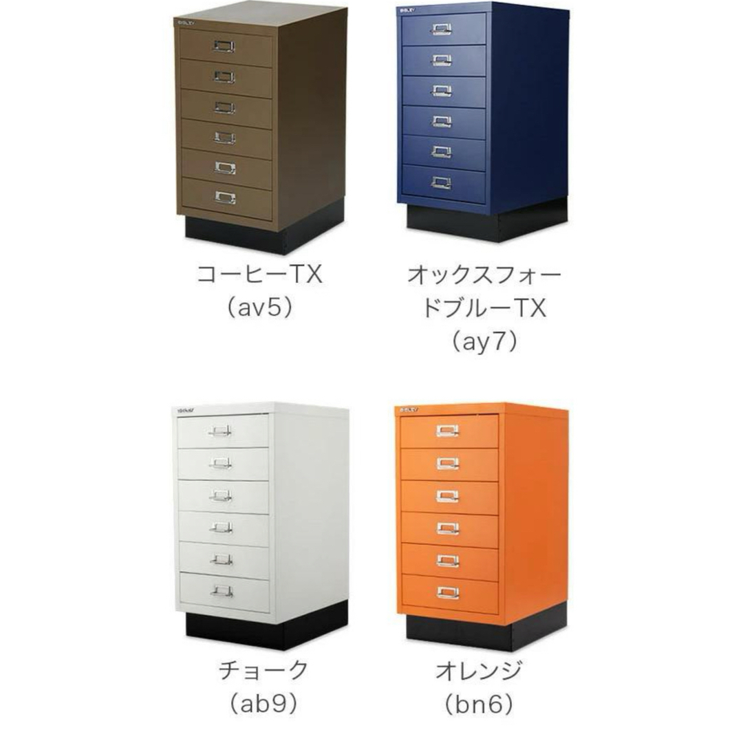 廃盤色BISLEY ビスレー A4 マルチキャビネット 29/6 引き出し6 段 廃盤色BISLEY ビスレー A4 マルチキャビネット 29/6 引き出し6 段